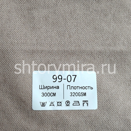 Ткань 99-07 Vip Dekor