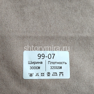 Ткань 99-07 Vip Dekor
