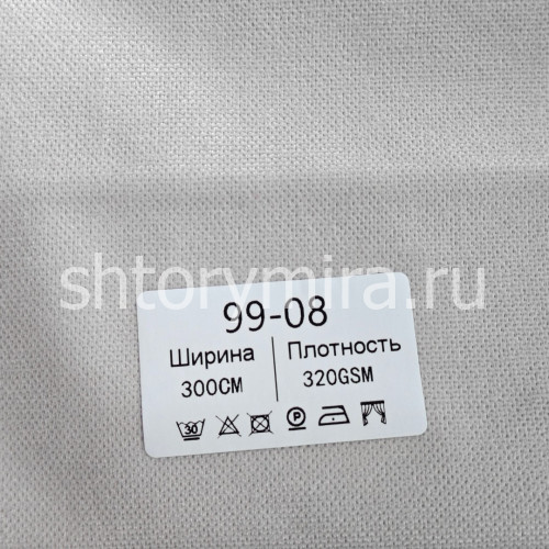 Ткань 99-08 Vip Dekor