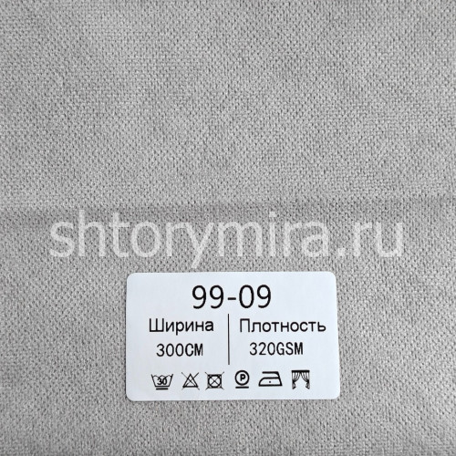 Ткань 99-09 Vip Dekor