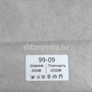 Ткань 99-09 Vip Dekor