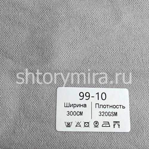 Ткань 99-10 Vip Dekor