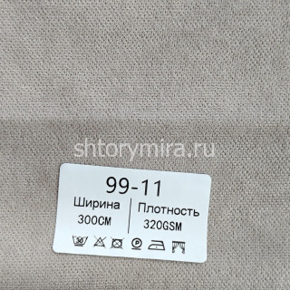 Ткань 99-11 Vip Dekor