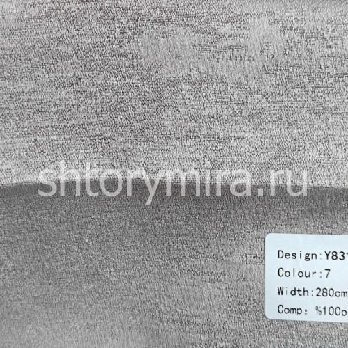 Ткань Y83117-7 Vip Dekor