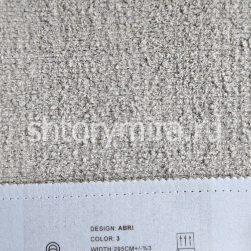 Ткань Abri 3 Elysium