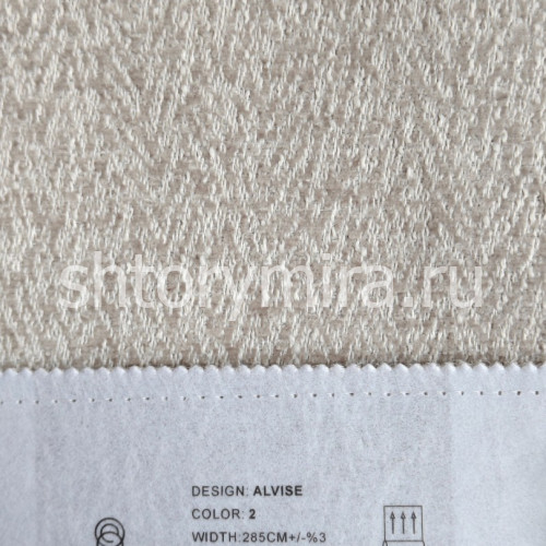 Ткань Alvise 2 Elysium
