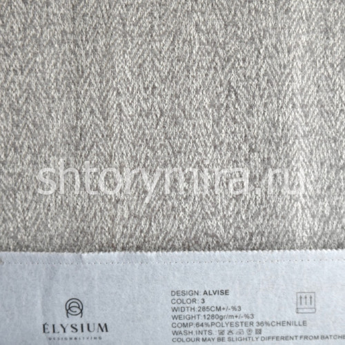 Ткань Alvise 3 Elysium