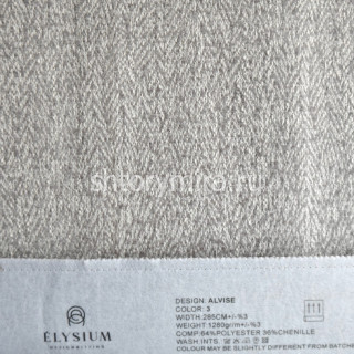 Ткань Alvise 3 Elysium