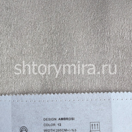Ткань Ambrosi 12 Elysium