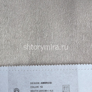 Ткань Ambrosi 12 Elysium