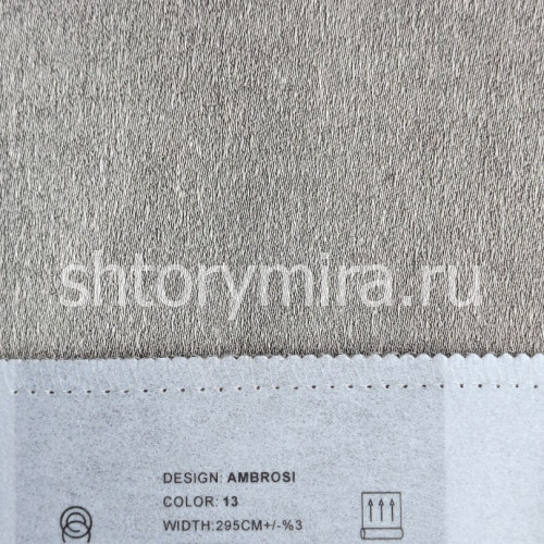Ткань Ambrosi 13 Elysium