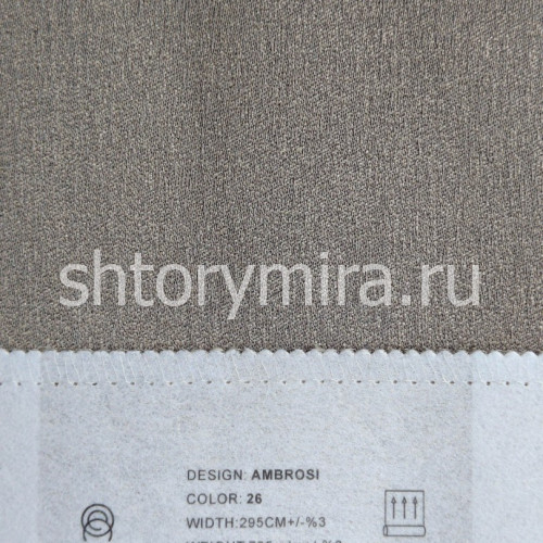Ткань Ambrosi 26 Elysium