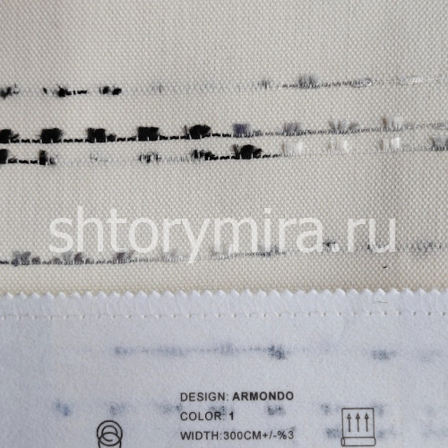 Ткань Armondo 1 Elysium