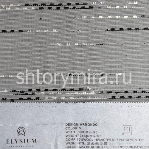 Ткань Armondo 3 Elysium