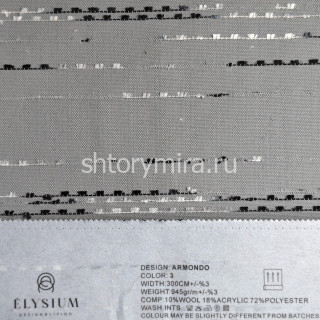 Ткань Armondo 3 Elysium