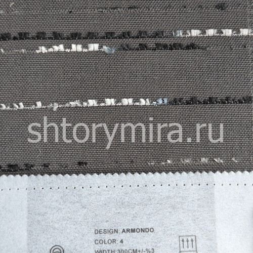 Ткань Armondo 4 Elysium