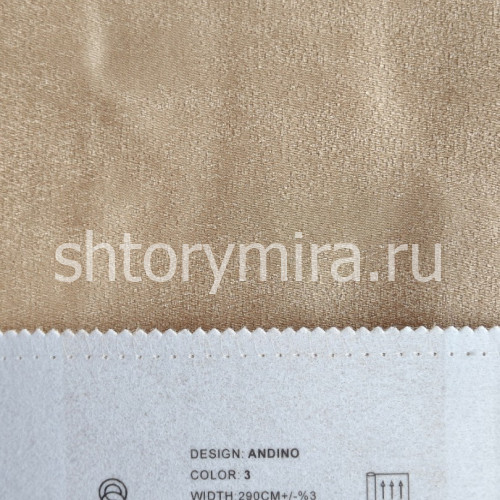 Ткань Andino 3 Elysium