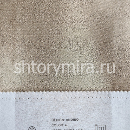 Ткань Andino 4 Elysium