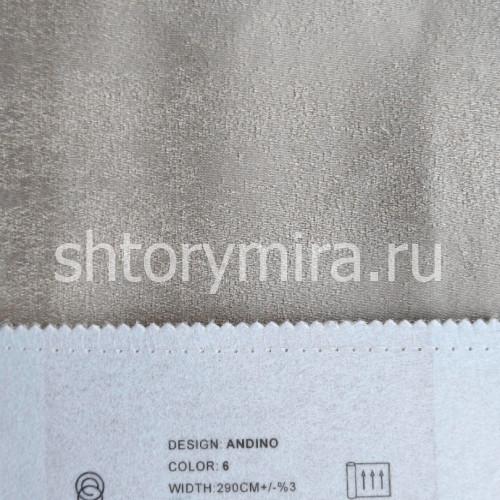 Ткань Andino 6 Elysium
