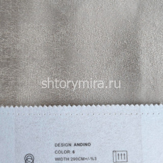 Ткань Andino 6 Elysium