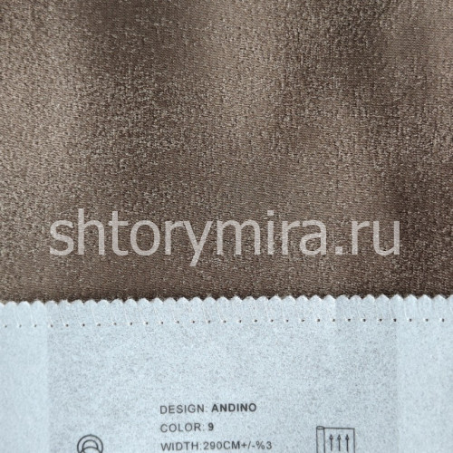 Ткань Andino 9 Elysium