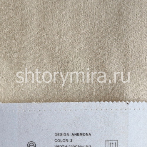 Ткань Anemona 2 Elysium
