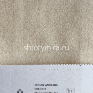 Ткань Anemona 2 Elysium