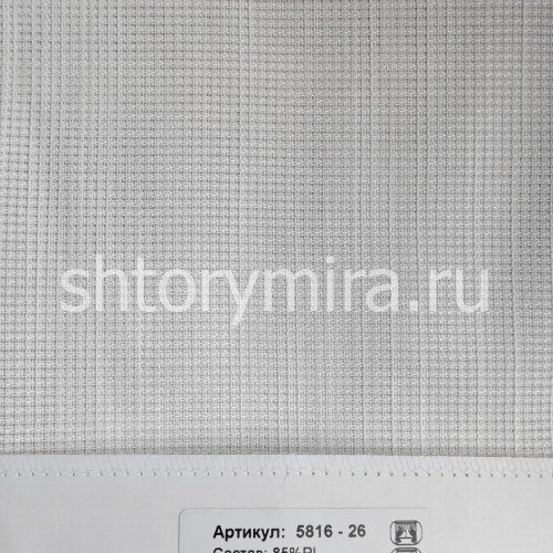 Ткань 5816-26