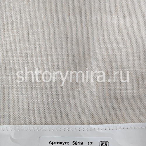 Ткань 5819-17