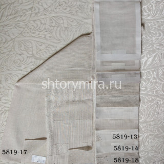 Ткань 5819-18 Prosto ткани