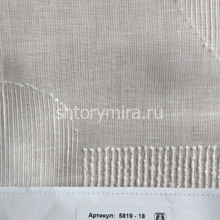Ткань 5819-18 Prosto ткани