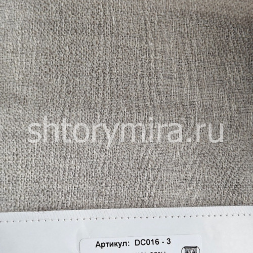 Ткань DC016-3