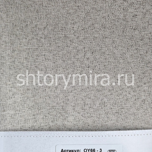 Ткань OY66-3
