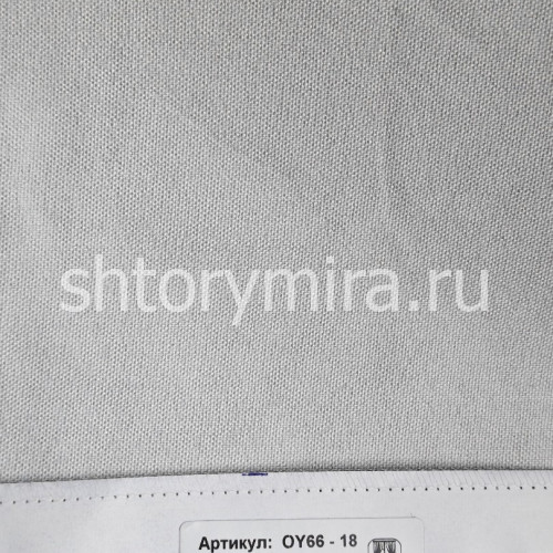 Ткань OY66-18
