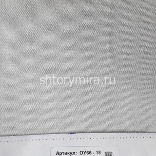 Ткань OY66-18 Prosto ткани