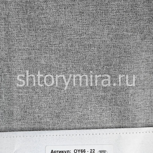 Ткань OY66-22