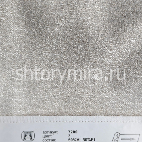Ткань 7200-3 Prosto ткани