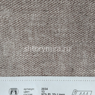 Ткань 2034-13 Prosto ткани