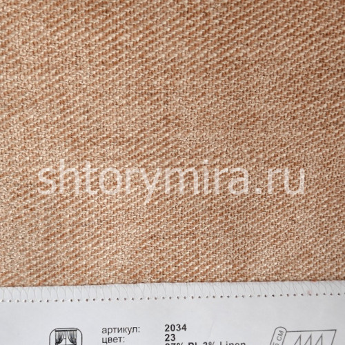 Ткань 2034-23 Prosto ткани