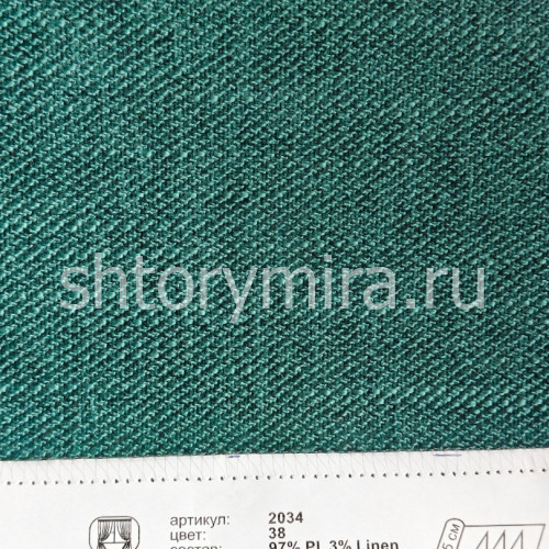 Ткань 2034-38 Prosto ткани
