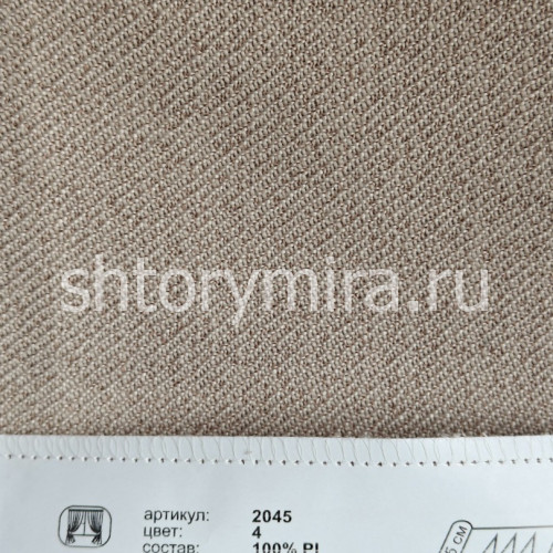 Ткань 2045-4 Prosto ткани