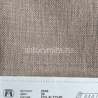 Ткань 2048-39 Prosto ткани