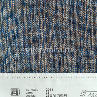 Ткань 2061-38 Prosto ткани