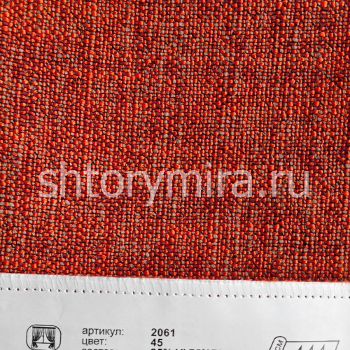 Ткань 2061-45