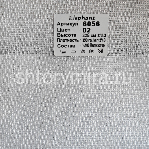 Ткань 6056-02 Elephant