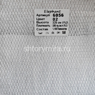 Ткань 6056-02 Elephant