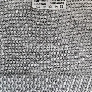 Ткань 6056-06 Elephant