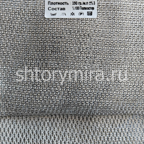 Ткань 6056-08 Elephant