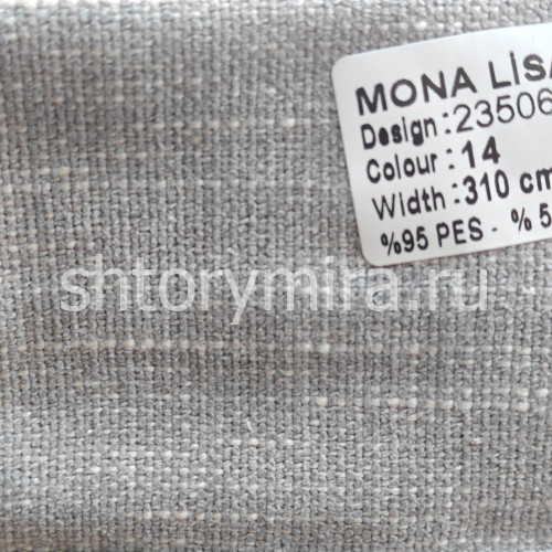 Ткань 23506-14 Mona Lisa