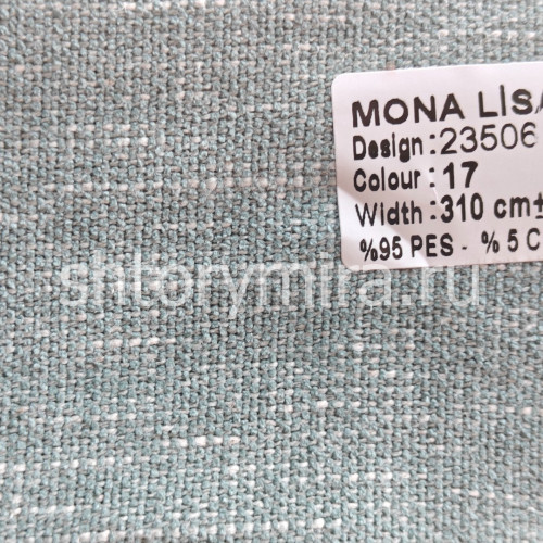 Ткань 23506-17 Mona Lisa